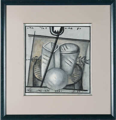 Волохов Сергей Александрович.  Композиция 